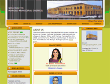 Tablet Screenshot of mmcmargao.gov.in